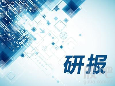 利来老牌国际官网app电子矿业研报：筹备资产注入，业绩增厚可期