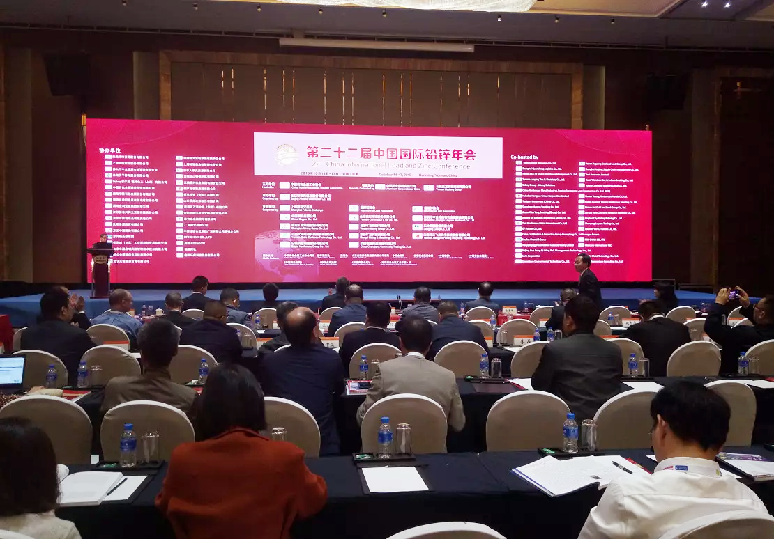 利来老牌国际官网app电子光彩参加“2019年中国国际铅锌周暨第22届中国国际铅锌年会”