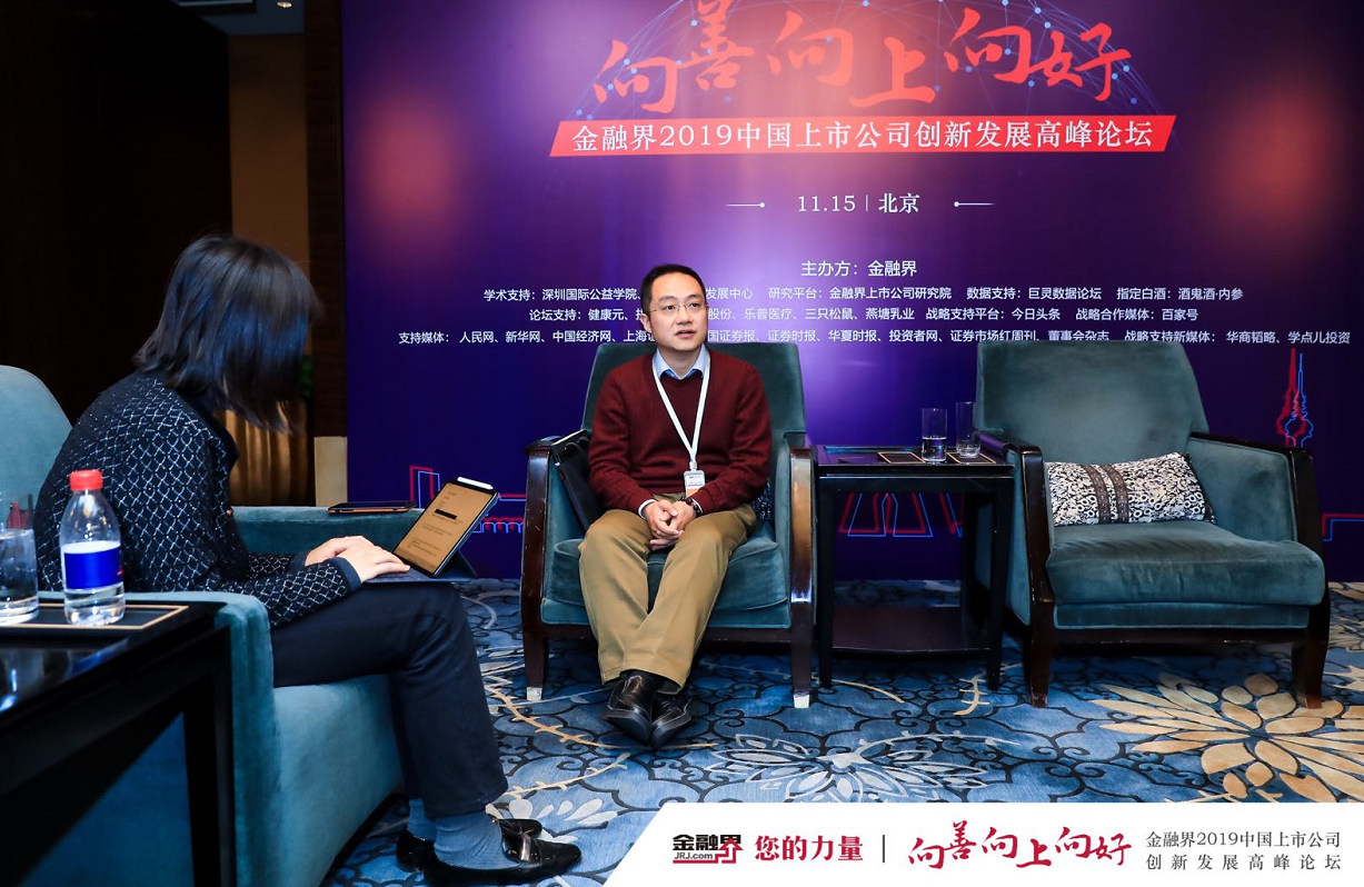 金融界对话利来老牌国际官网app电子资源： 两大护城河使利来老牌国际官网app电子资源行稳致远